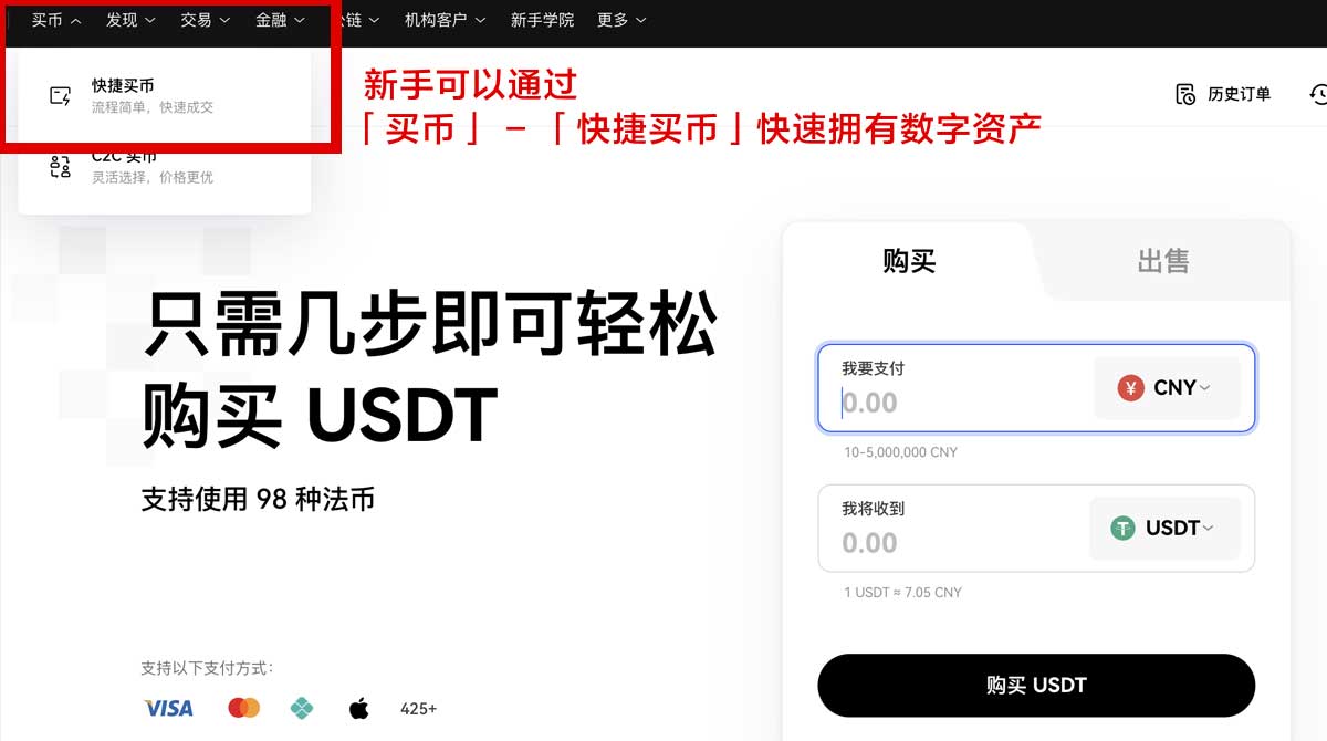 欧 易下载最新版_okex交易所软件下载身份验证流程